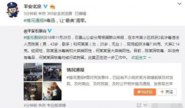 吃瓜群众最新事件爆料群,最新事件幕后真相大揭秘！