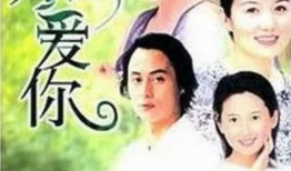 郑卫莉演过的电视剧,郑卫莉影视生涯精彩剧集大盘点